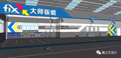 7000平新场地升级，维修厂品牌形象焕新启航