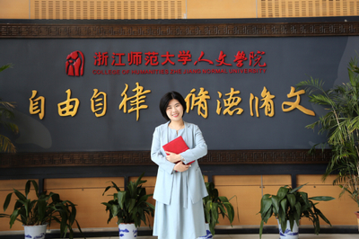 传承国学之光 浙师大叶小红与黄沚青入选2021年浙江教育年度新闻人物