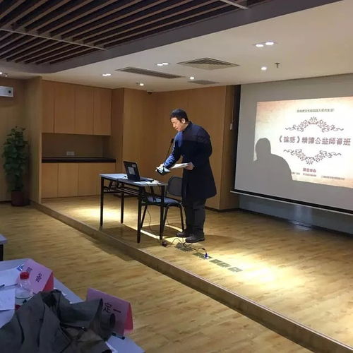 师道薪传群贤聚，论语精读正当时