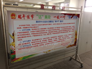 市中小办端午节前开展廉政教育暨 我们的节日 传统文化推广活动