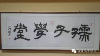 2018年有谦孺子学堂春季招生 传承经典，弘扬国学教育